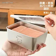 ランチョンミート型蒸しボックス食品グレード ステンレス