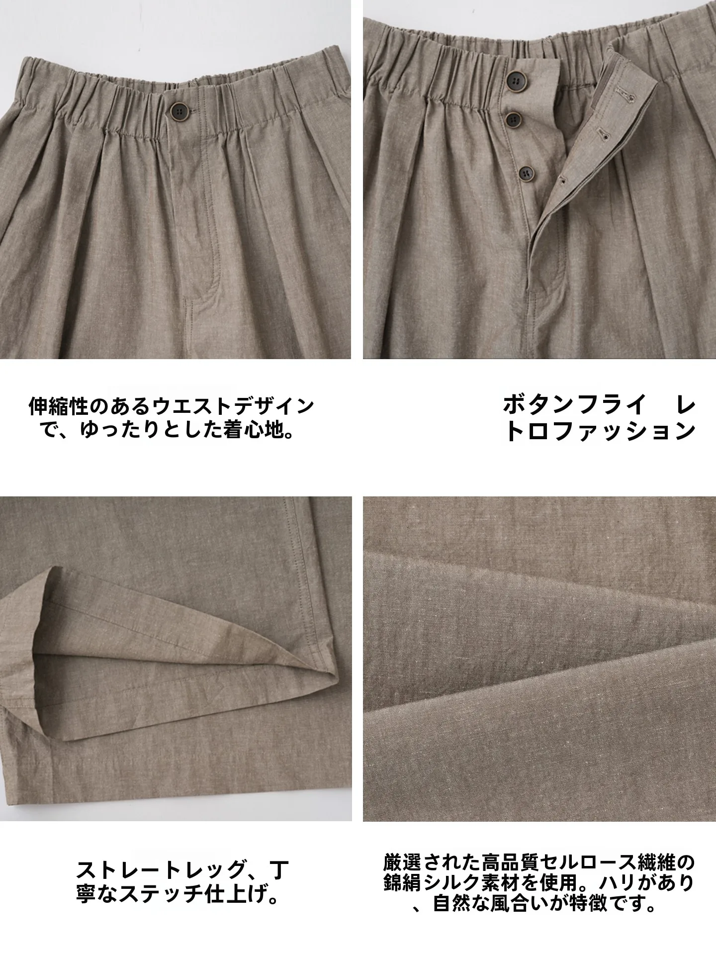 長綿麻素材のプリーツデザイン軽やかワイドパンツ：夏用レディースの通気性と機能性を徹底解説