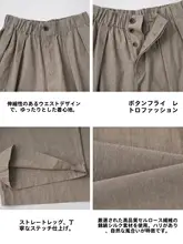 長綿麻素材のプリーツデザイン軽やかワイドパンツ【夏用・レディース・九分丈】