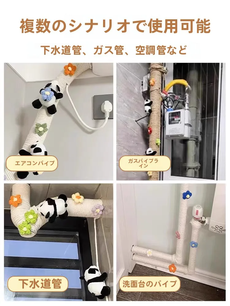 エアコン配管用 麻ひも装飾カバー：配管美化とライン隠しの実用性を徹底解説