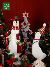 クリスマス雪だるま・北極熊・ペンギンのクリスマスシーン飾り