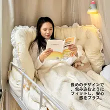 ソファ用 背当てクッション【大サイズ・柔らかい・クリームカラー・学生向け】