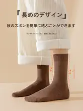 GUXU 使い捨て綿ソックス【厚手・秋冬用・中長筒・男女兼用】