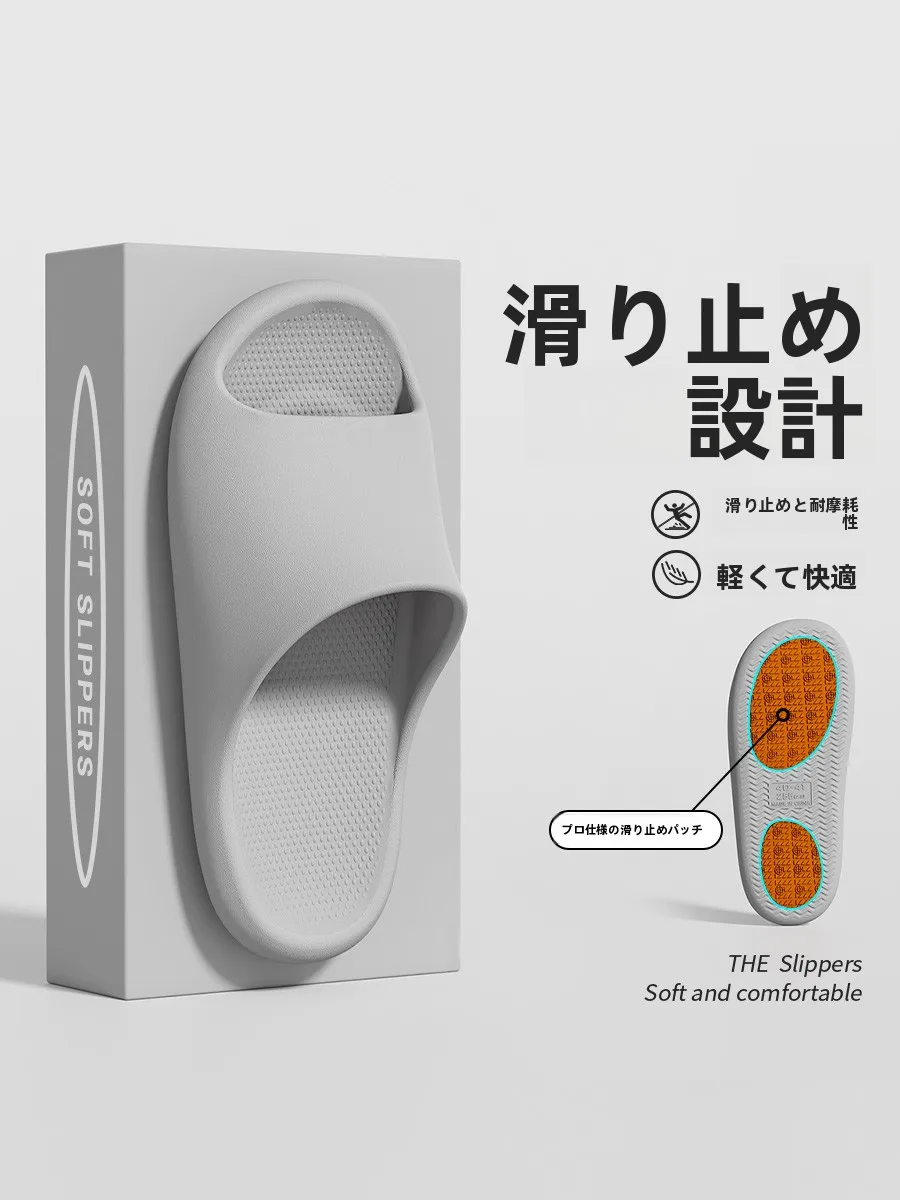 高齢者用滑り止めサンダル：長時間歩いても疲れない、足が痛くならない設計