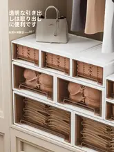収納ボックス 衣類 家庭用 透明プラスチック 引き出し式