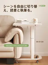 学習机 ベッドサイドテーブル 昇降式 移動式 キッズ 男の子 女の子 勉強用 読書 パソコンデスク サイドテーブル 寝室 省スペース 家庭用