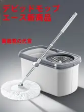 モップ 家庭用 レイジー 自動 回転デザイン