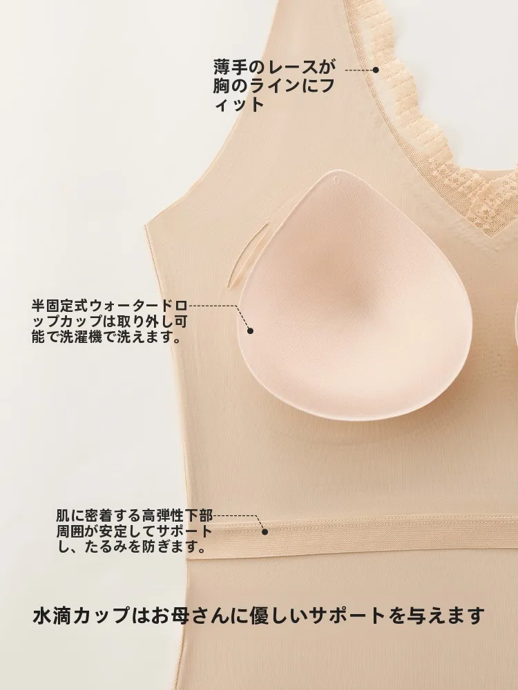 夏用ノースリーブインナー：無痕・中高年向けの透けないデザインと通気性の実証