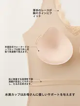夏用ノースリーブインナー【胸パッド付き・無痕・中高年向け】
