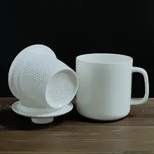 大容量 お茶用フィルター付き 陶磁器製ティーカップ【茶水分離・オフィス用・個人用】