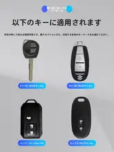自動車用金属キーカバー【維特拉・アキュエット・フォーモア・男士向け】