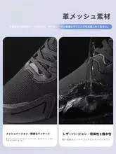 Xtep 夏用 メンズ スポーツシューズ【黒・柔らかい底・滑り止め・通気性・カジュアル】