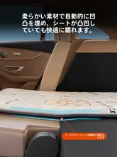車載折り畳みベッド【SUV用・後部座席・長距離旅行対応】