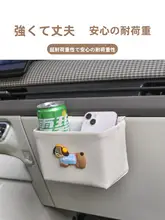 可愛いデザインの車用収納ボックス【前席用・グローブボックス取り付け・キャラクター柄】