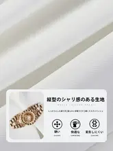 白色の薄手ジャケット【女性用・七分袖・夏用・小柄向け】（セットアップ対応）