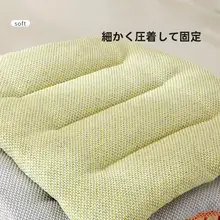シンプルで爽やか！通気性抜群の防滑薄型座布団【学生向け・万能・無地】