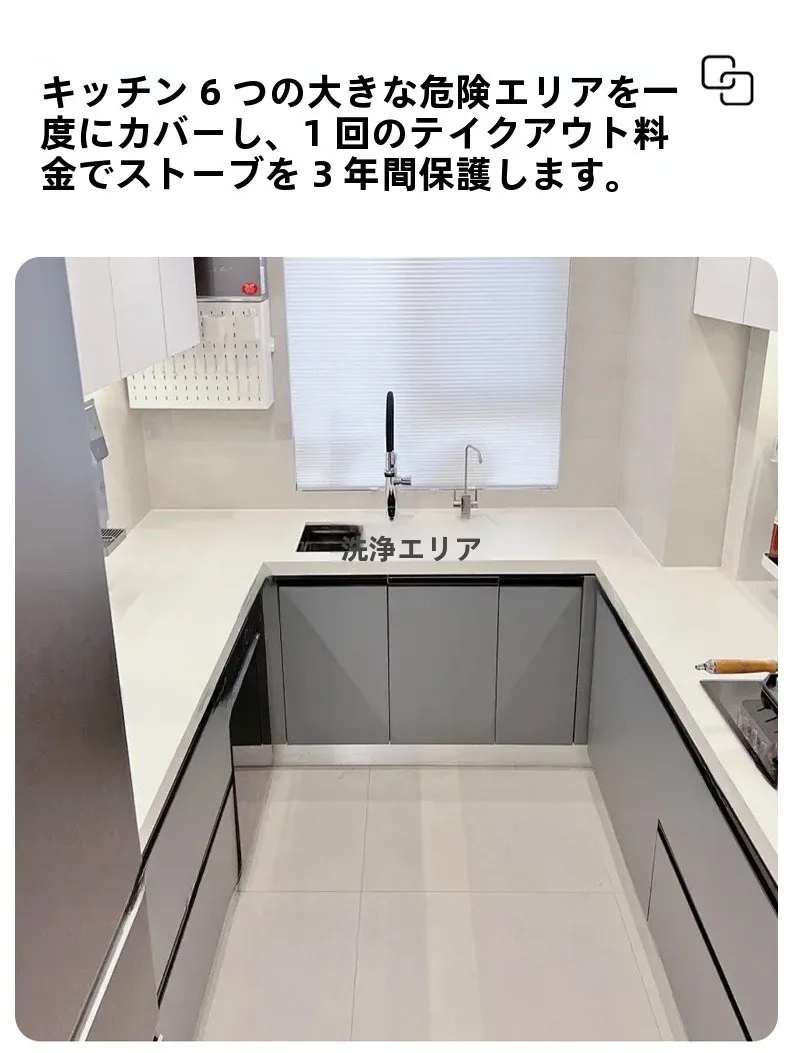 キッチン用台面保護フィルム：耐熱・防油性能で石英石調理台を守る