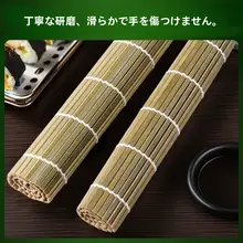 青皮の寿司巻きツールセット【竹製寿司マット・海苔巻き用・すしロール】（セットアップ対応）