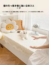 現代的な防滑設計の窓辺用クッション【季節問わず・タマイズ可能】