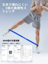 Li Ning レッグトレーニング用エクササイズバンド【抵抗バンド・スポーツ・フィットネス用】