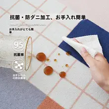 ラグ リビング 寝室 拭ける お手入れ簡単 シンプル 無地 パステルパープル 上品