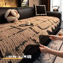高級感のあるレザーソファクッション【秋冬用・異形不規則デザイン・猫の引っ掻き防止】