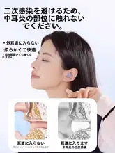 睡眠用シリコーン耳栓【騒音防止・静音設計】