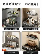 多機能調味料収納ラック【油・塩・酢用・キッチンカウンター用】