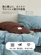 シンプルな和風ストライプデザインの純綿水洗い布団カバー【四季対応】