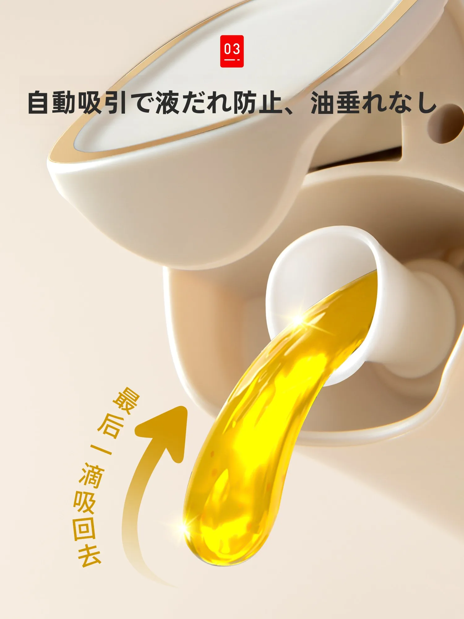 食器洗剤ボトルを「おしゃれ」に選ぶには？本当の使い勝手がわかる選び方
