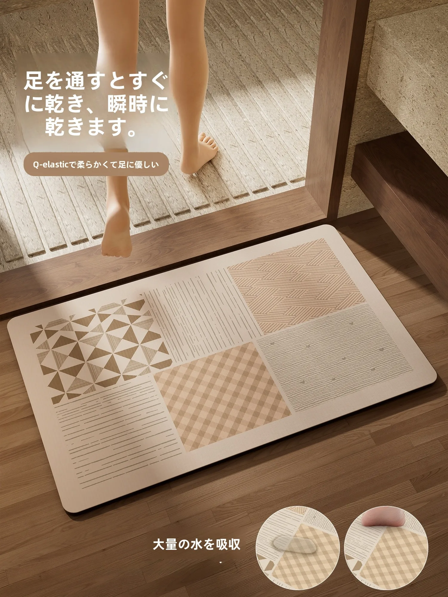 お風呂のカビ予防に欠かせないアイテムは？吸水防滑マットの選び方と実際の使い心地