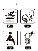 使い捨てトイレマット紙 1000枚セット【ホテル・KTV・病院用・水溶性】