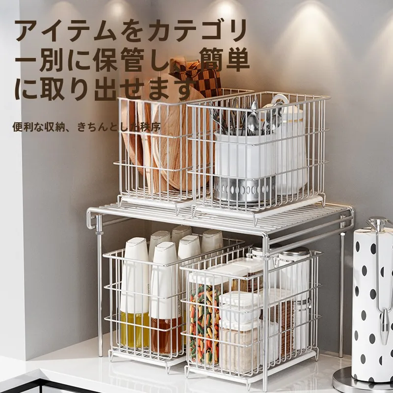 キッチンをスッキリ整理！収納グッズおすすめ - ステンレスバスケットの水切り機能と収納タイプ