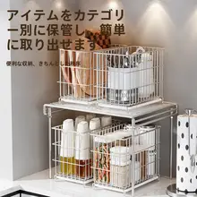 ステンレス収納バスケット【キッチン用・水切り機能・調理台やキャビネット用】