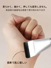 フラットヘッドファンデーションブラシ【一字型・化粧下地・コンシーラー対応】