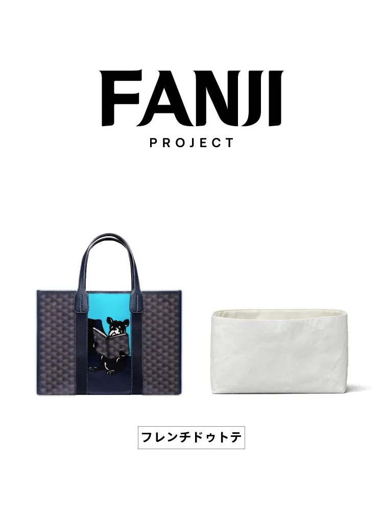 軽量防水トートバッグ内装【杜邦紙製・収納便利】の実用性と使い方