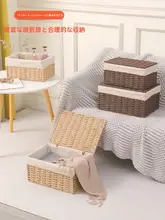 フタ付き収納バスケット【デスク周りの小物整理用・藤製・家庭用・スナック入れ・鍵収納】