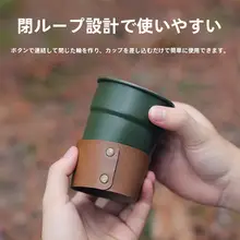 アウトドア用 保温カップカバー【皮革製・滑り止め・キャンプ用コーヒーカップ・ビールカップ対応】