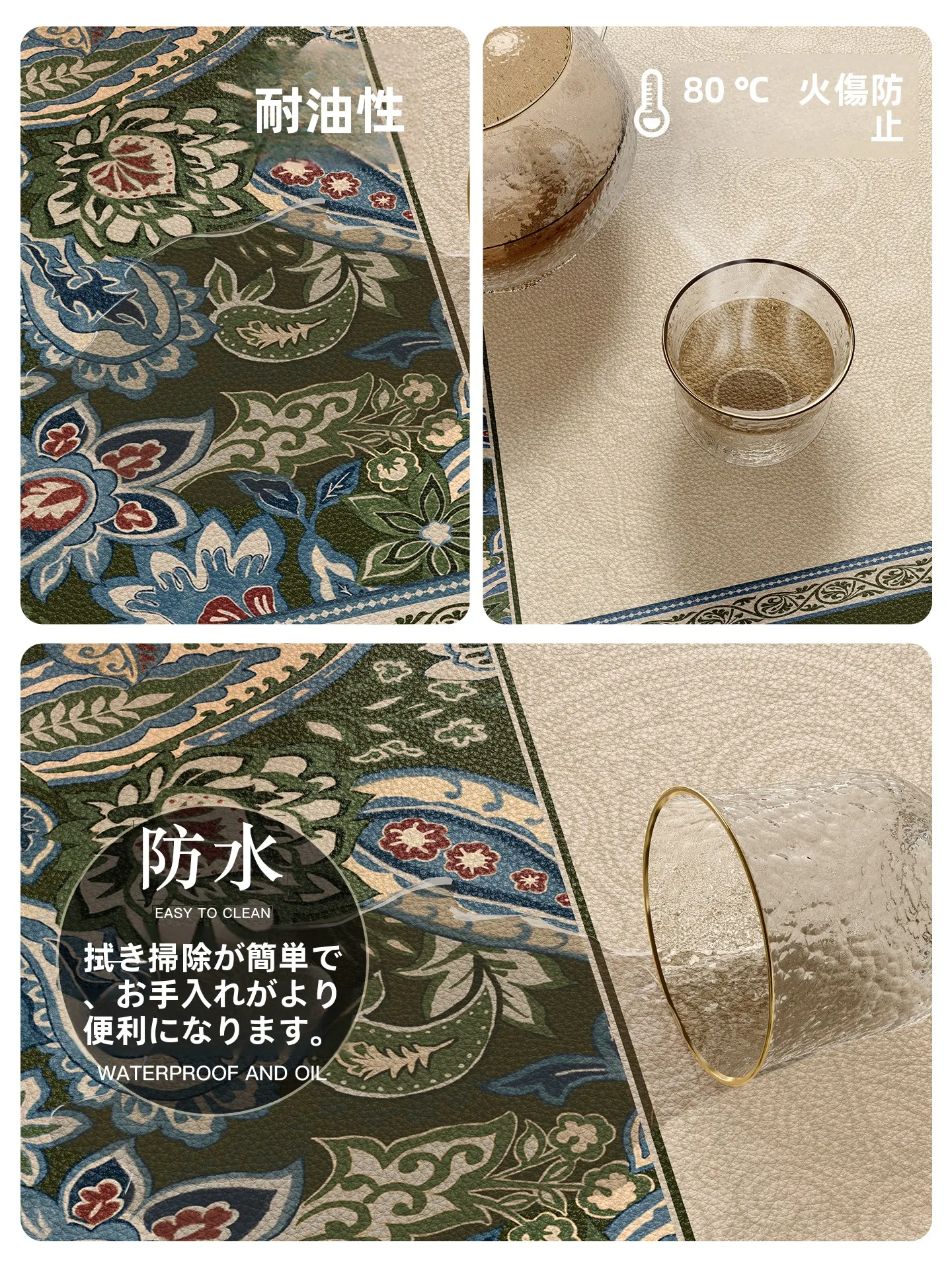 ダイニングテーブルの下に敷くランチョンマット、どう選ぶ？