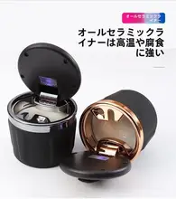 ユニークなデザインの車載灰皿【蓋付き・夜光機能・陶器製・多機能ミニサイズ】