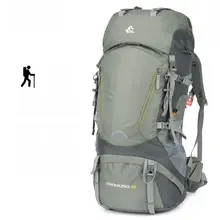 大容量の登山用バックパック【アウトドア・多機能・旅行用】