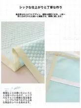 夏用アイスシルク枕カバー【防滑デザイン・汚れ防止・極上の柔らかさ】（セットアップ対応）