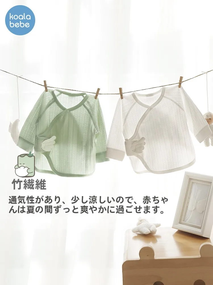 生後1ヶ月の赤ちゃんに合う半背衣： 抗菌竹繊維で通気性を重視したデザイン