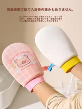高強度 ボディタオル【お風呂用・女性・子供用・背中洗い】