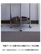 高級ステンレス製 マルチファンクショナルコートラック【移動式・シルバー・キャスター付き・フロアタイプ】