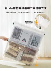 透明な書籍収納ボックス【大容量・厚手プラスチック製・整理用】