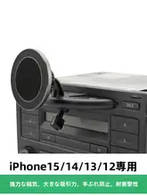 CDスロット用 車載スマホホルダー【マグセーフ対応・強力マグネット付き】