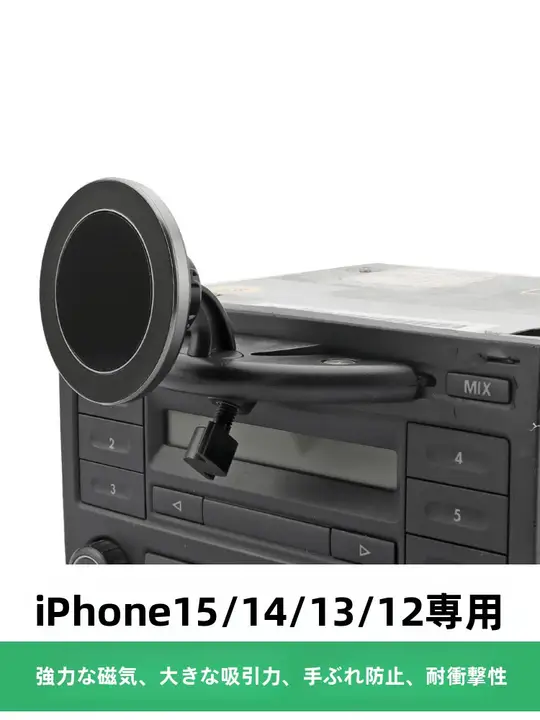 CDスロット用 車載スマホホルダー【マグセーフ対応・強力マグネット付き】