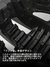 軽量で安全な自転車用ヘルメット【一体成型・防摔・マグネット式レンズ】