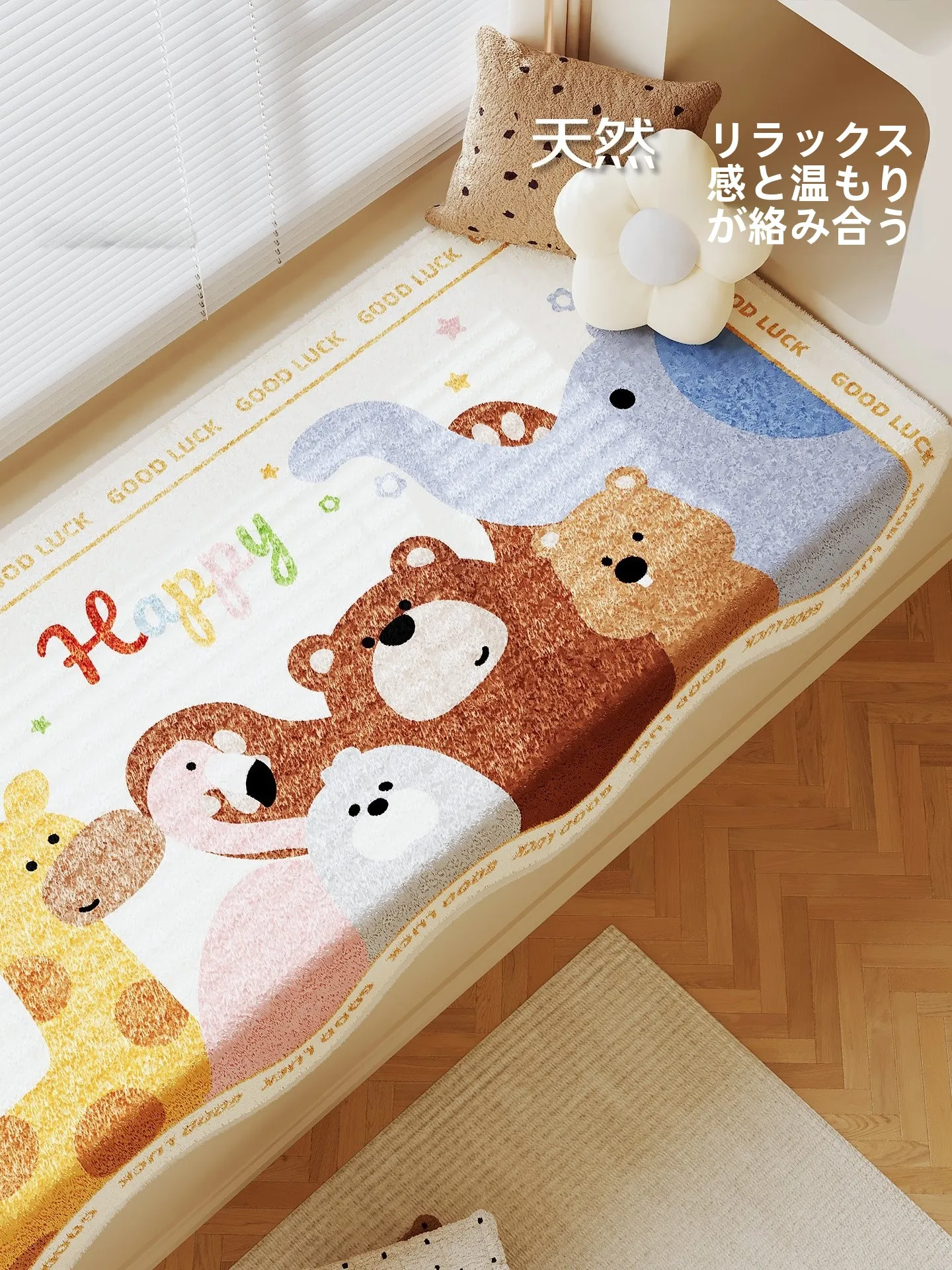 お昼寝マットやじゅうたんマットでぐっすり眠るには？多用途窓際マットのリアルな使い方を解説